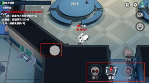 太空杀新手攻略4