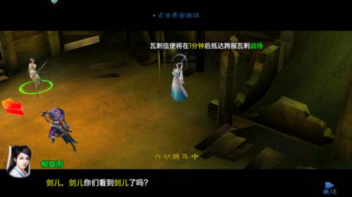 三剑豪红包版最新版图片1