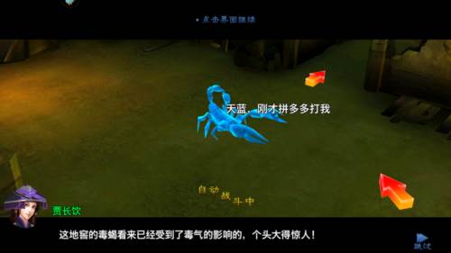 三剑豪小笼包代言最新版图片1