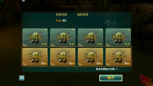 三剑豪小笼包代言最新版图片2