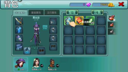 三剑豪小笼包代言最新版图片3