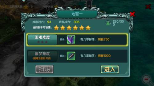 游戏亮点配图1