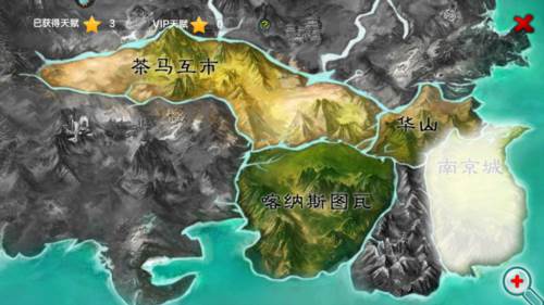 三剑豪OPPO版本图片1