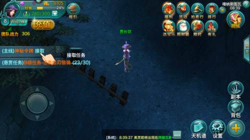 三剑豪OPPO版本图片3