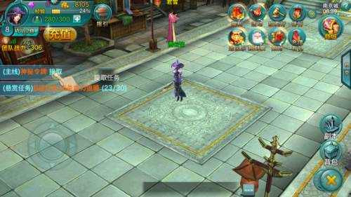 三剑豪华为客户端游戏截图1