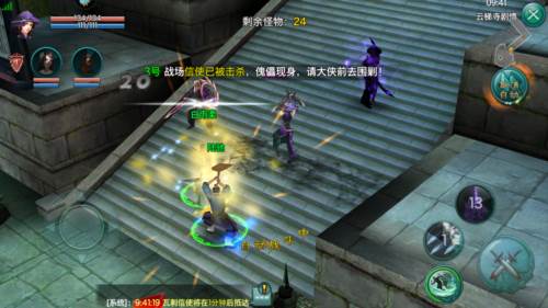 三剑豪华为客户端游戏截图4