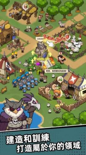 王国之歌英雄与征服官方版游戏截图1