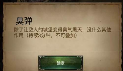 列王的纷争QQ版10