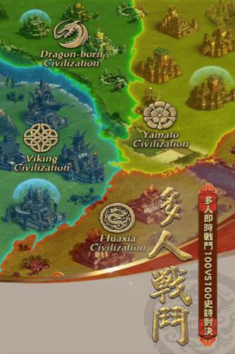 列王的纷争QQ版1