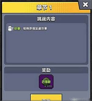 弹壳特攻队小米版本3