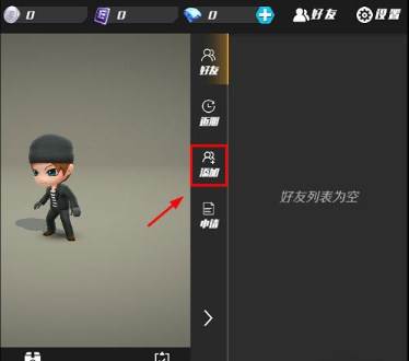 逃跑吧少年新手玩法2
