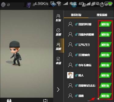 逃跑吧少年新手玩法3