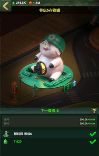 兵人大战新手入门攻略2