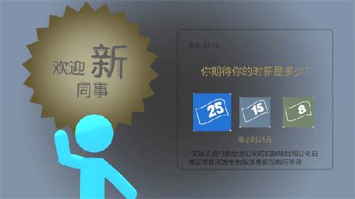 游戏攻略配图6