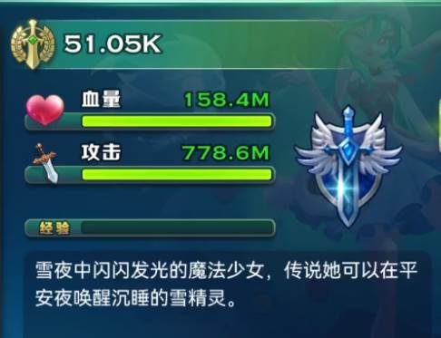 剑与家园魅族版本 剑与家园魅族版本2