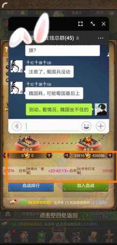 正统三国游戏技巧4