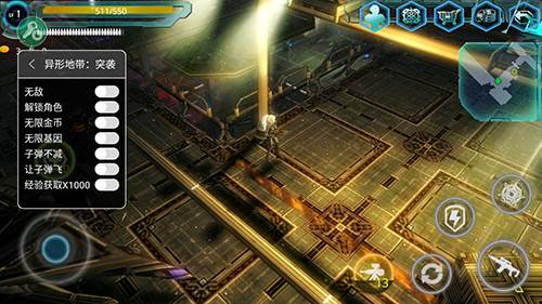 异形地带突袭内置修改器最新版游戏特色