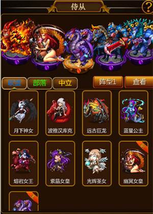 伏魔记新手攻略1