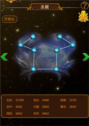 伏魔记新手攻略3