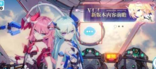 崩坏3豌豆荚服2