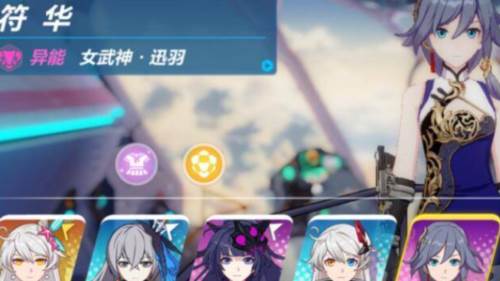 崩坏3豌豆荚服3