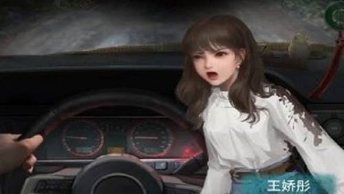 纸嫁衣3鸳鸯债双人版讲得是什么故事