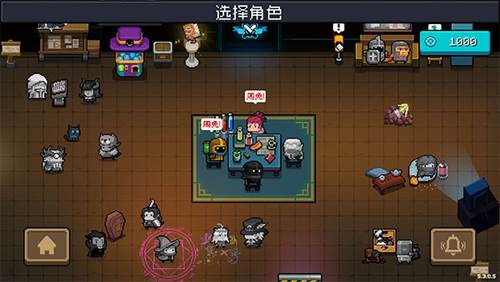 元气骑士bilibili版游戏特色