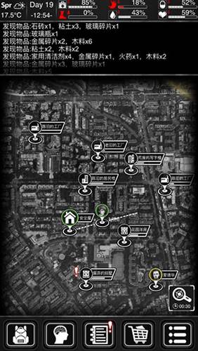 商人交易技巧配图1