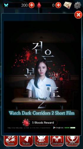 黑色走廊2无限蝴蝶宝石版宣传图