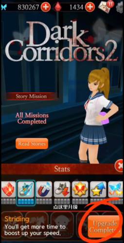 怎么解锁新角色配图3