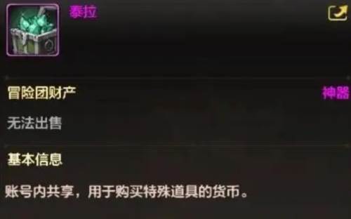 可以搬砖吗配图3