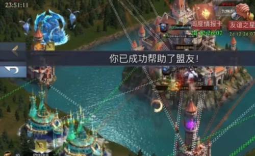 阿瓦隆之王中国区版宣传图