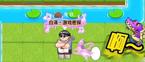 阳光开朗大男孩皮肤解锁方法配图1