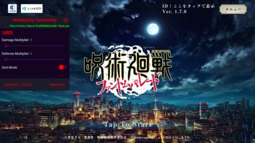 咒术回战幻影巡游内置mod版截图1