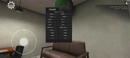 恐怖冰淇淋8outwitt内置作弊宣传图