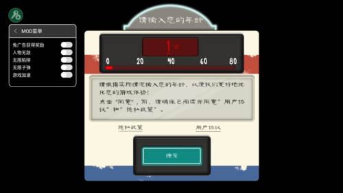 恐怖冰淇淋8游戏图片1