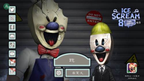 恐怖冰淇淋8游戏图片2