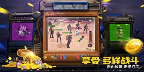 失落星环故事背景