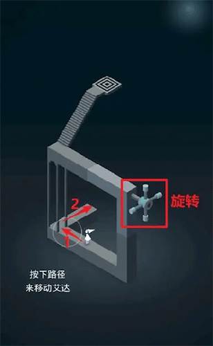 纪念碑谷2破解版图片3
