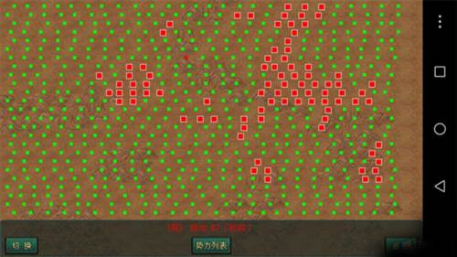 帝王三国体验服官方版图片3