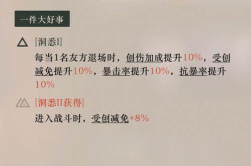 重返未来1999b服13