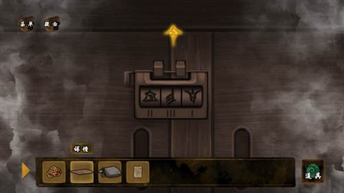 典妻无限提示版图片2