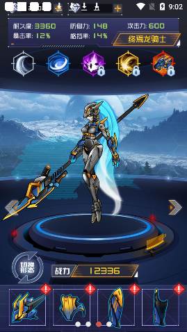 机甲斗兽场2内置修改器破解版宣传图