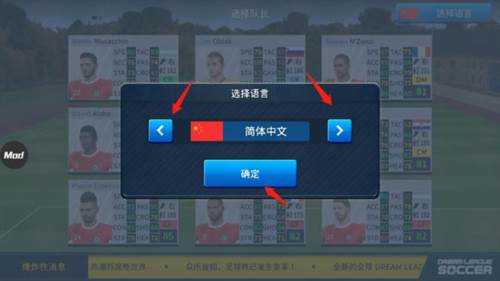 怎么调中文配图2