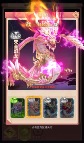 玩法介绍配图10