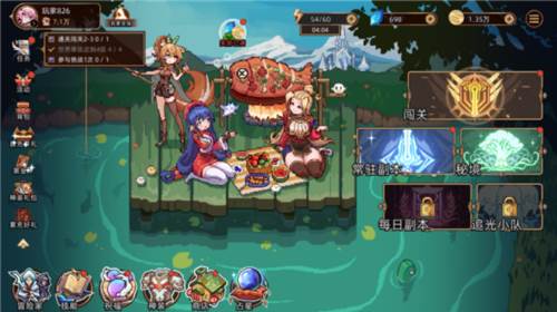 《迷途之光》截图14