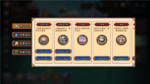 《迷途之光》截图15