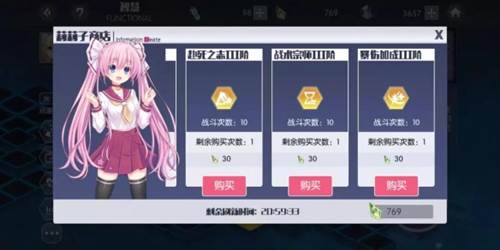 约战精灵再临新手攻略5