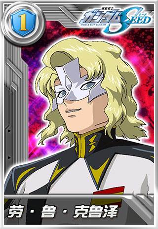 敢达决战折扣服11