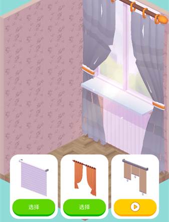 装修人生游戏特色